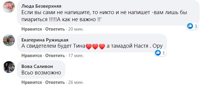 В сети отреагировали на дружбу Могилевской с Поляковой