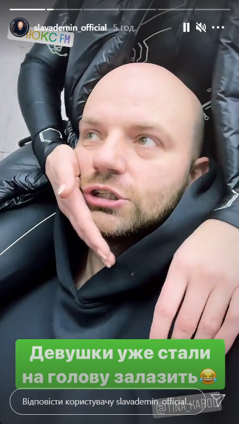 Слава Демин