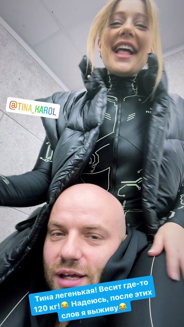 Тина Кароль и Слава Демин