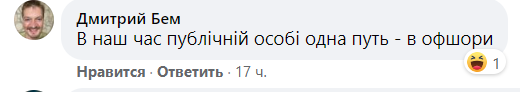 В сети посмеялись с ситуации