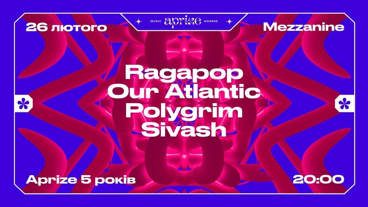 Премия Aprize Music Awards объявила шорт-лист 2020
