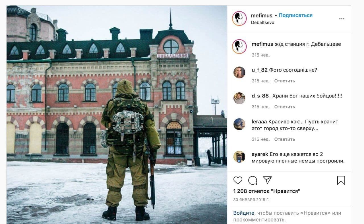 Фото украинского воина в Инстаграме Найема