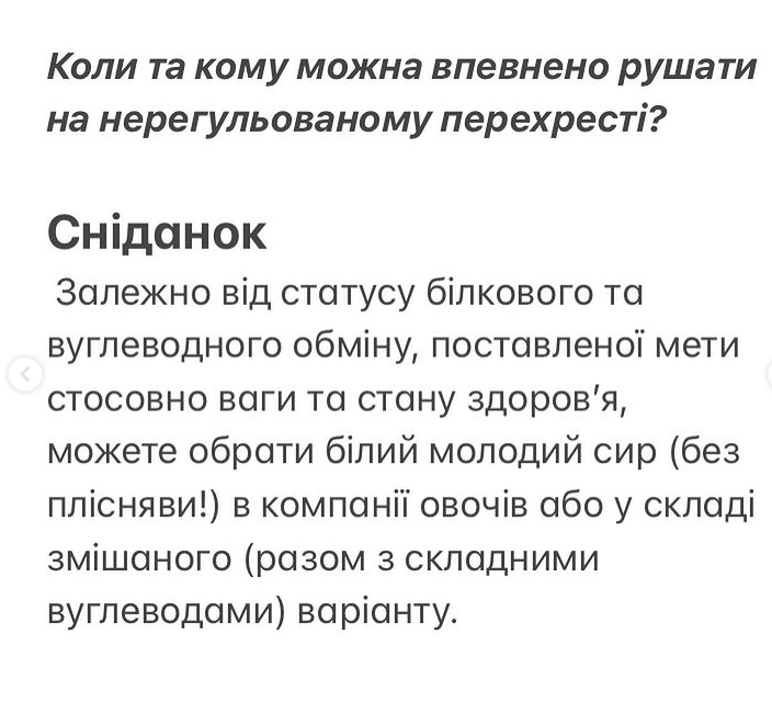 Який твердий сир найкорисніший для фігури