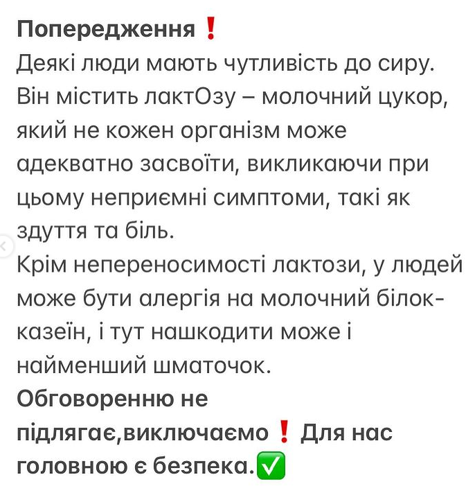 Який твердий сир найкорисніший для фігури