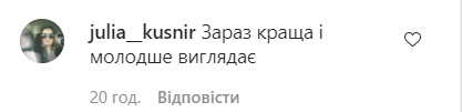 Пользователи сети бурно отреагировали на фото артистки