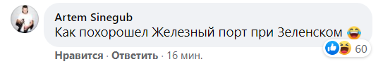 В сети пошутили над Притулой