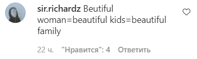 Актрису засипали компліментами