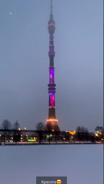 Останкінська вежа показала портрет соліста гурту BTS