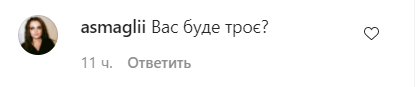 У пользователей фото вызвало неоднозначные эмоции