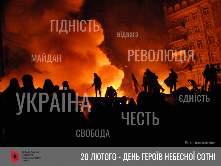 20 лютого 2014 року загинула найбільша кількість активістів Майдану