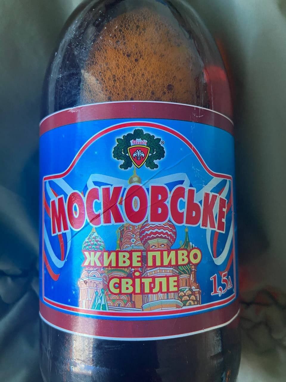 Пиво "Московское" изготавливают в Украине