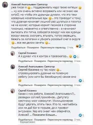 У Києві переполох через отруєння собак "рожевим снігом": як уберегти домашніх улюбленців