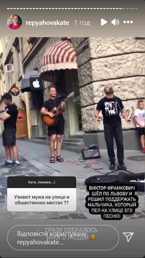 Віктор Павлік став вуличним музикантом.