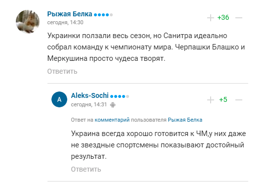 "Санітра ідеально зібрав команду до чемпіонату світу"