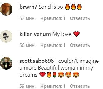 Комментарии пользователей сети в Instagram.
