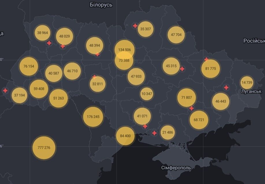 Распространение COVID-19 в Украине