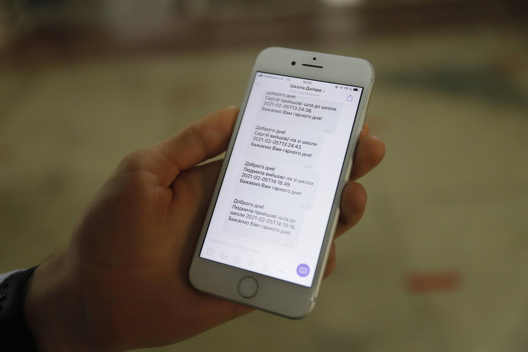 Батькам на телефон через боти в Viber або Telegram приходить повідомлення про прихід дитини