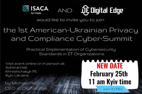 В Україні проведуть кібер-саміт щодо приватності і відповідності стандартам