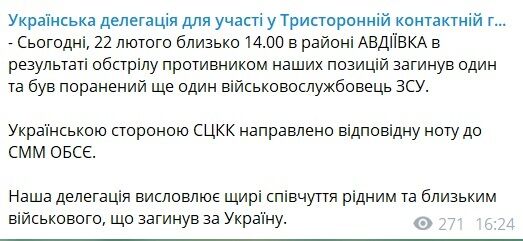 На Донбассе убили украинского военного, еще один ранен