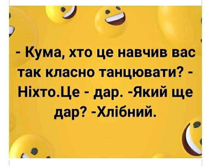 Анекдот про водку