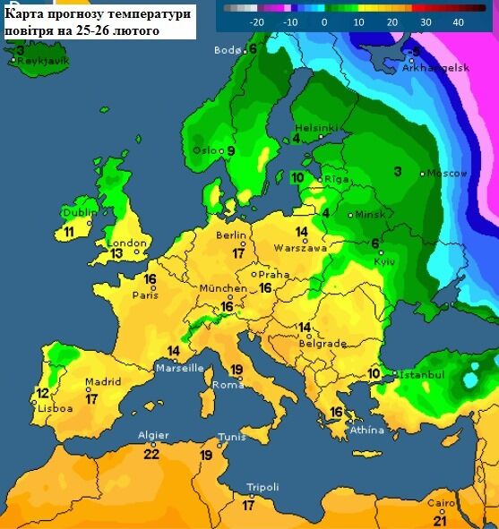 Прогноз погоди в Україні