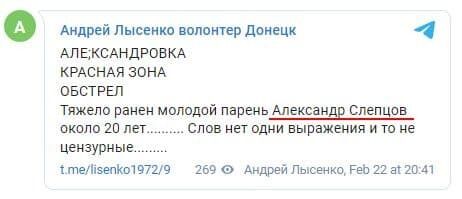 Скрин Telegram