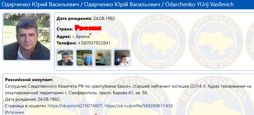 Новости Крымнаша. Хозяевам теперь говорят: "Вон ваша конура"!
