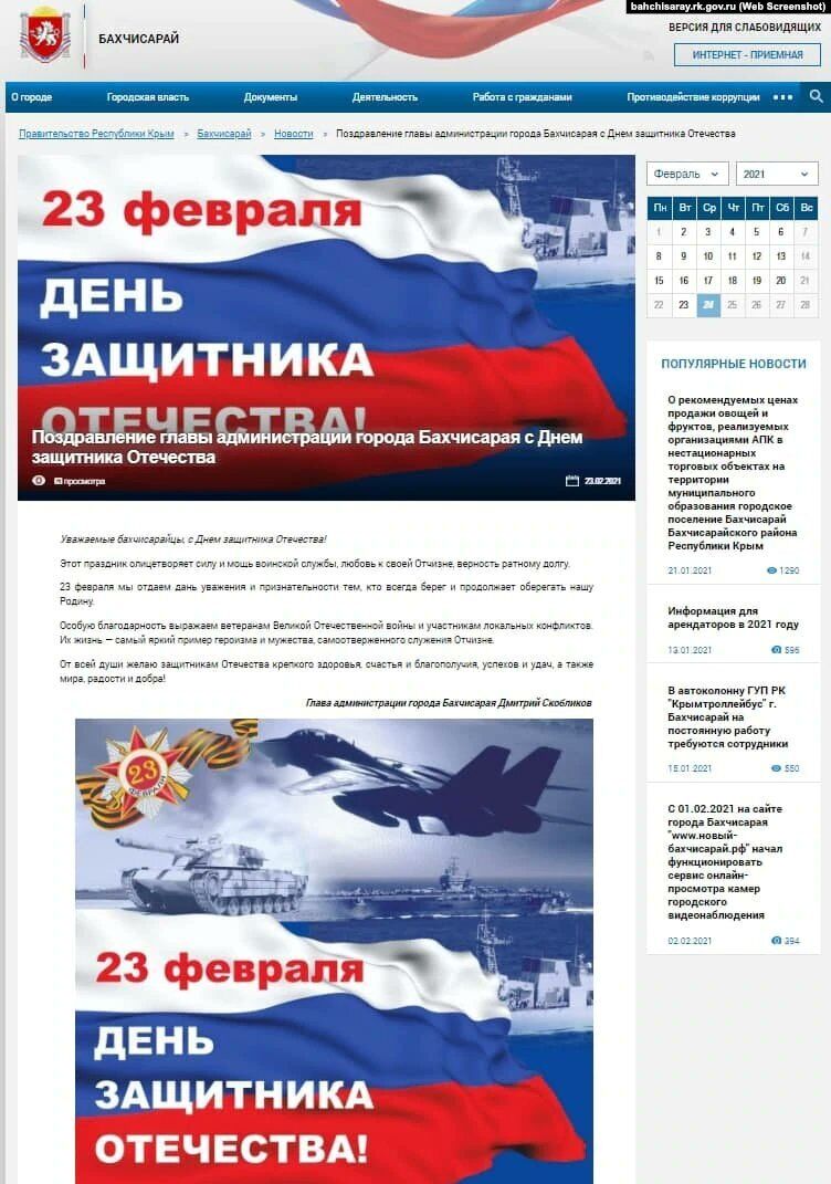 Новости Крымнаша. Хозяевам теперь говорят: "Вон ваша конура"!