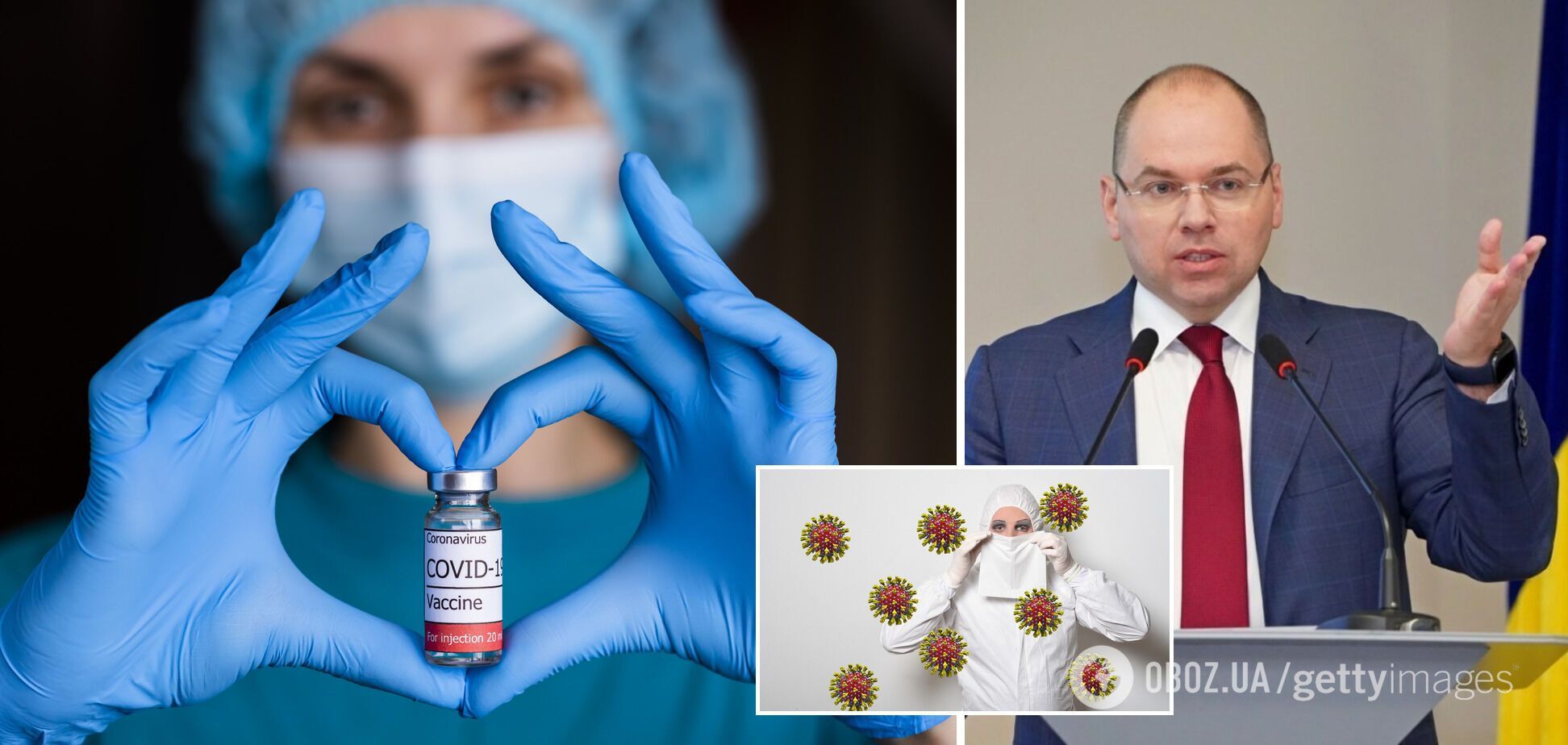 Україна очікує додаткові вакцини проти COVID-19 в межах COVAX і не тільки, – Степанов