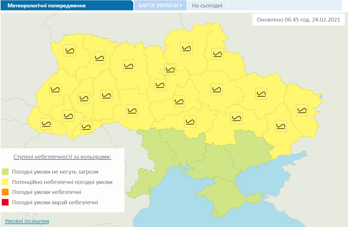 Карта погоди в Україні