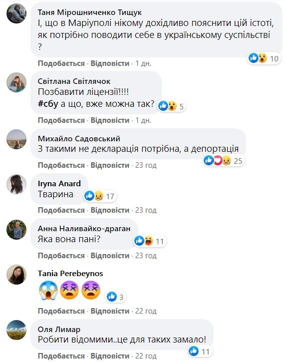 Комментарии пользователей