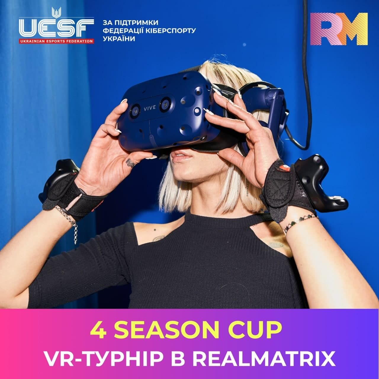 В Україні проведуть перший та єдиний VR-турнір за мотивами гри від українських розробників