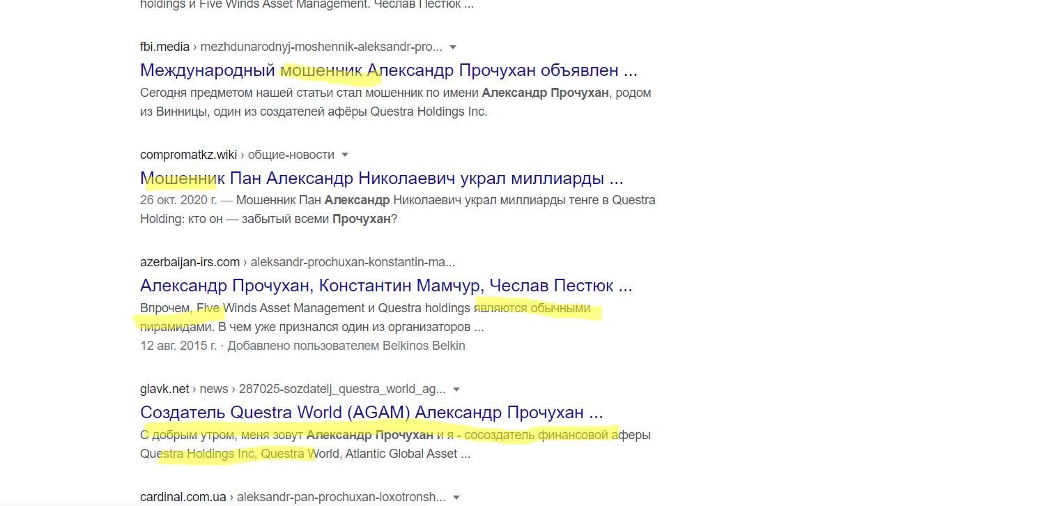 Александр Пан - 400 сайтов закрыли по иску украинца: подробности | OBOZ.UA