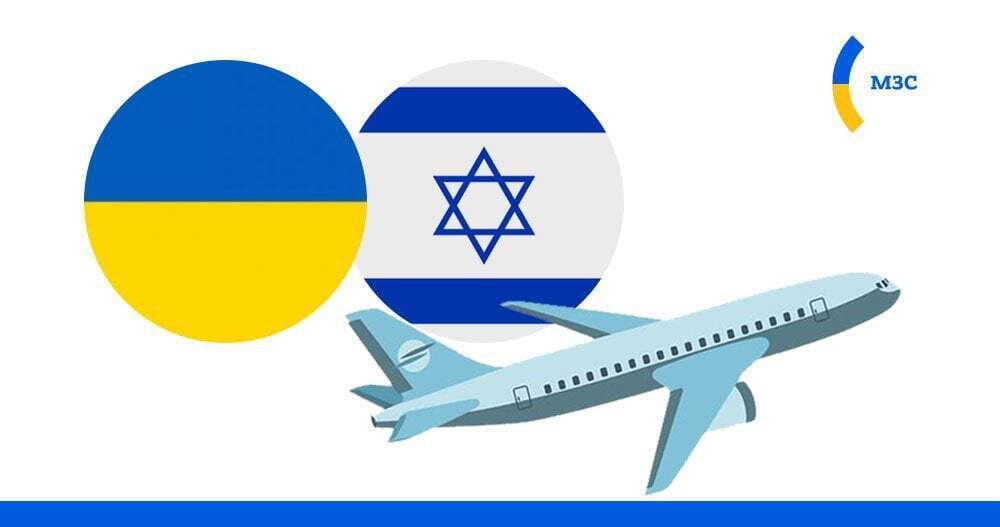 Українці повернуться на батьківщину з Ізраїлю
