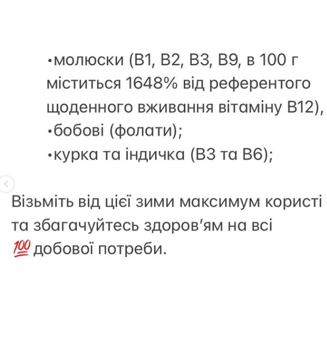 Дефицит витаминов: в каких продуктах есть необходимое количество