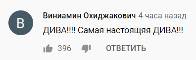 Лорак сподобалася фанатам у новому кліпі