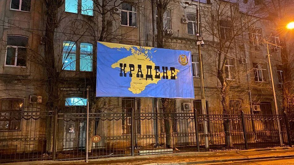 Банер навпроти Генерального консульства Росії в Харкові