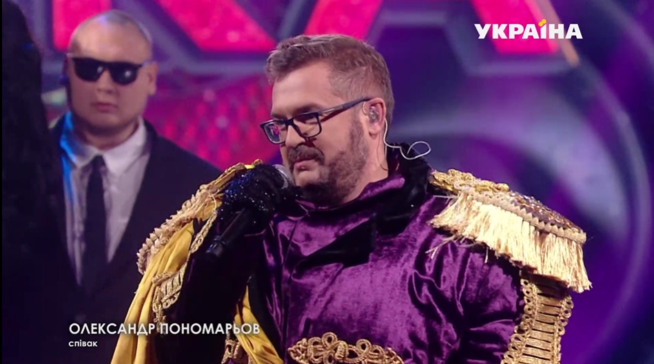 Олександр Пономарьов на шоу "Маска"