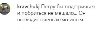 Комментарии поклонников.