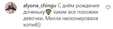 Шанувальникам сподобалися нові знімки Мілли Йовович