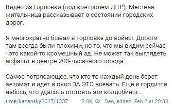 Telegram Дениса Казанского.