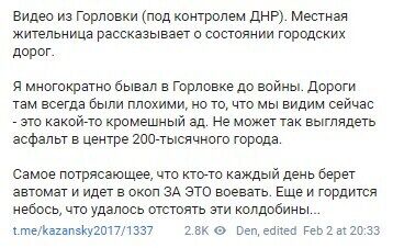 Telegram Дениса Казанського.