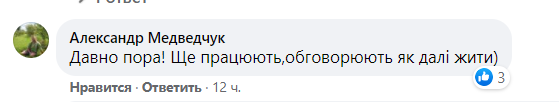 Реакция украинцев на аннулирование лицензий каналов 112, NewsOne, ZIK