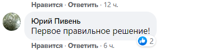 Реакция украинцев на аннулирование лицензий каналов 112, NewsOne, ZIK