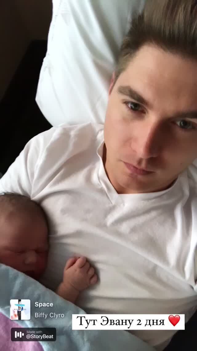 Владимир Остапчук с новорожденным сыном