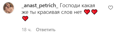 Евдокименко порадовала поклонников новыми снимками