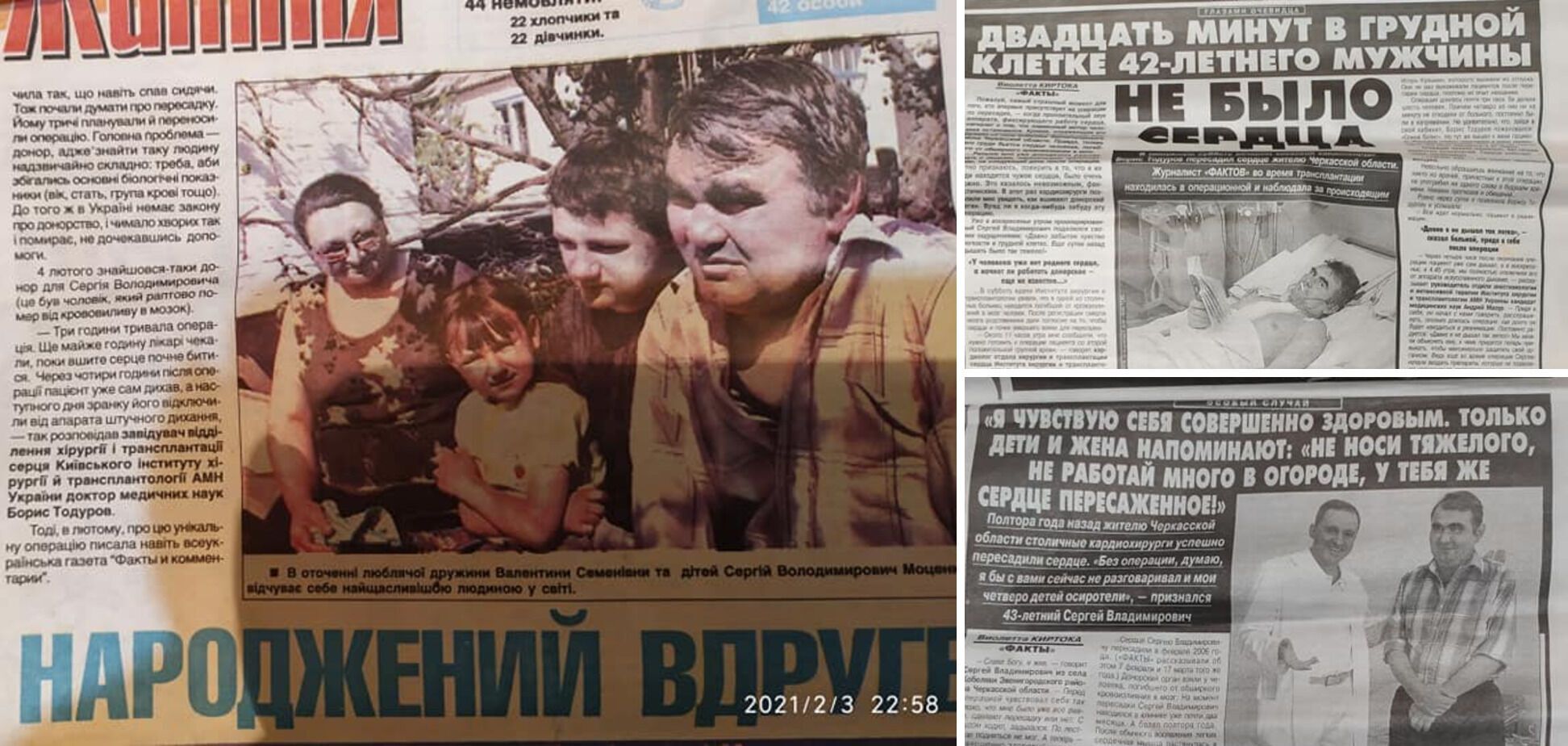 Публикации в СМИ о Маценко