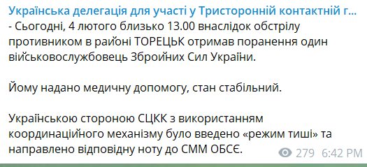 Реакция украинских переговорщиков в ТКГ на обстрел и ранение бойца оккупантами