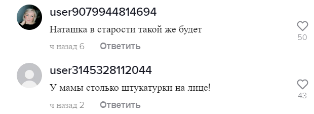 У мережі розкритикували відео співачки