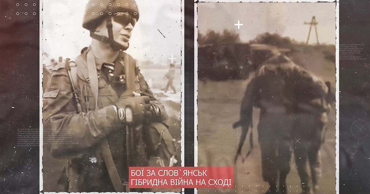 Кадры из фильма о войне на Донбассе и Виталии Маркиве.